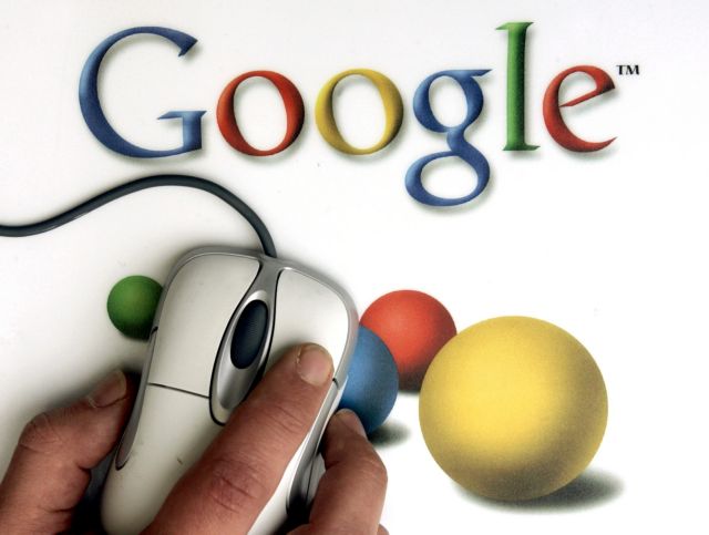 Τελεσίγραφο της γερμανικής Αρχής στην Google για παραβίαση απορρήτου